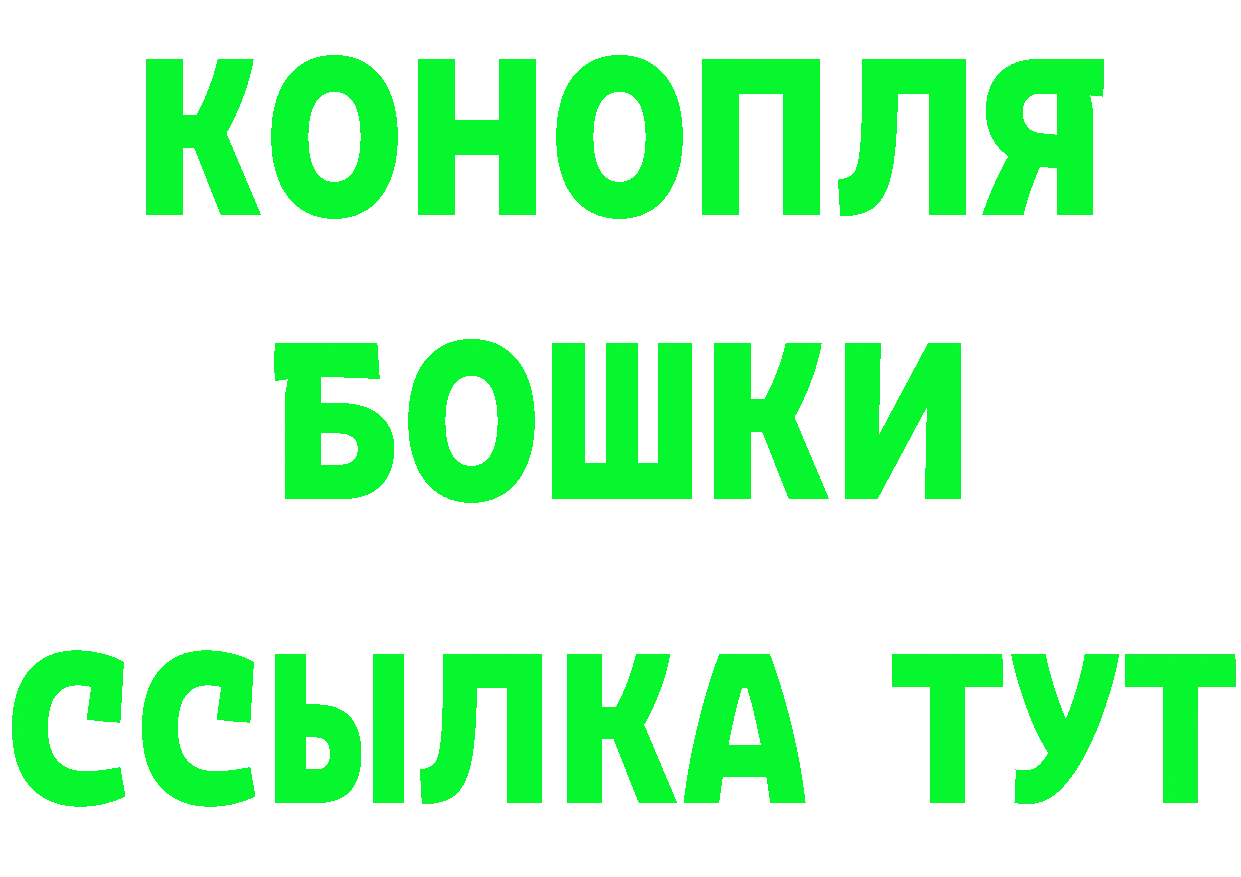 ТГК концентрат сайт это МЕГА Стрежевой