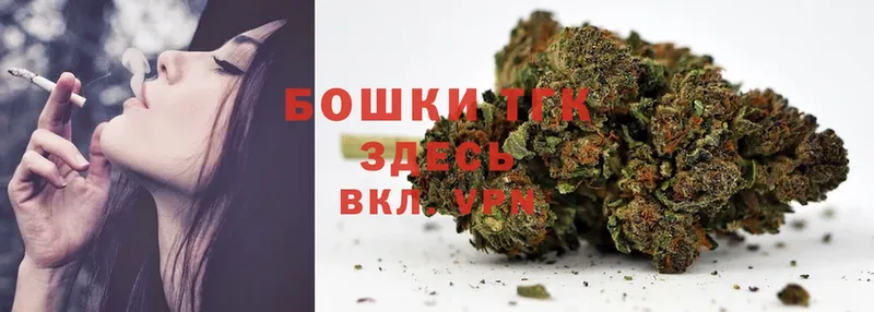 OMG рабочий сайт  где найти наркотики  Стрежевой  Конопля SATIVA & INDICA 